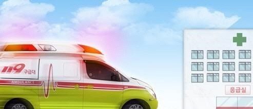 구급차 [연합뉴스]